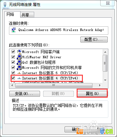 TP-LINK(MERCURY)迷你路由器怎么设置?