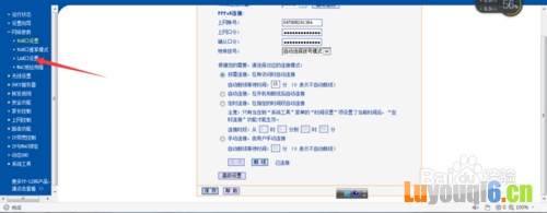 · lanڵַ޸
