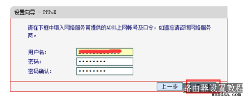 路由器恢复出厂设置或改了密码不能上网怎么办