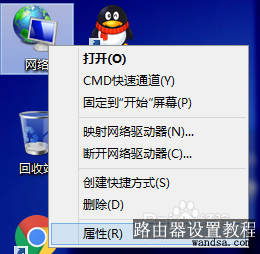 如何更改DNS地址？DNS错误怎么办？