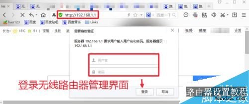 无线路由器怎么修改WiFi信道