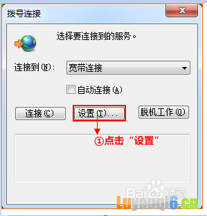 192.168.0.1无法打开怎么办