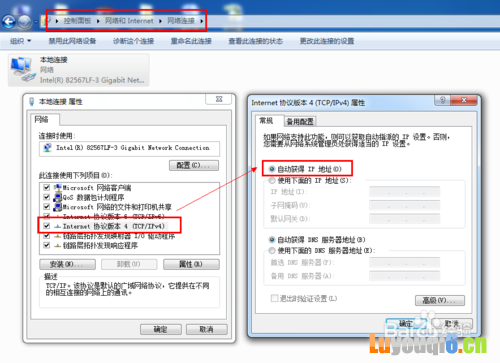 192.168.0.1无法打开怎么办