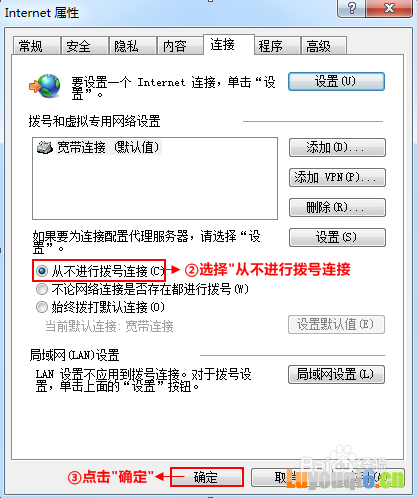 192.168.0.1无法打开怎么办