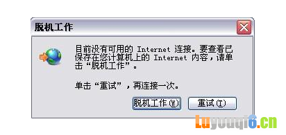 192.168.0.1无法打开怎么办