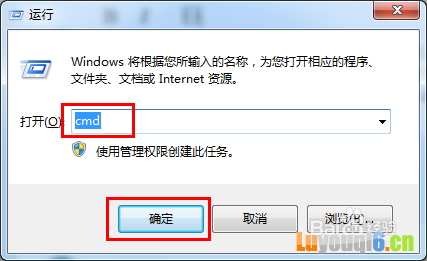 192.168.0.1无法打开怎么办