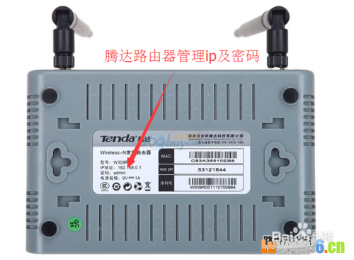 如何利用DDNS远程管理路由器
