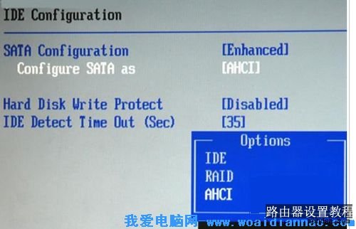 如何让你的Windows7系统运行速度提高一倍