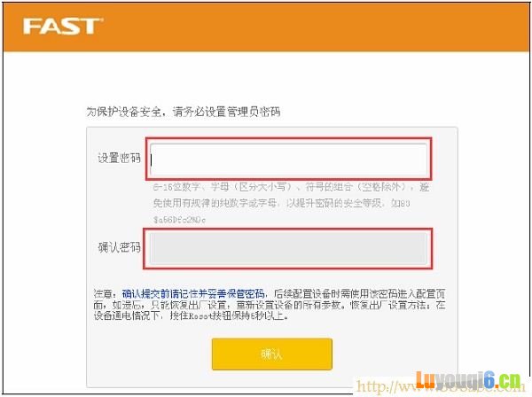 迅捷(FAST)设置,192.168.1.1登陆,netcore路由器设置,adsl网速测试,ip com路由器,192.168.0.1 密码
