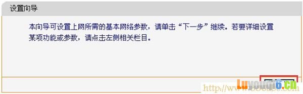 迅捷(FAST)设置,192.168.1.1登陆,netcore路由器设置,adsl网速测试,ip com路由器,192.168.0.1 密码