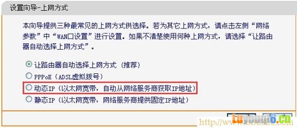 迅捷(FAST)设置,192.168.1.1登陆,netcore路由器设置,adsl网速测试,ip com路由器,192.168.0.1 密码