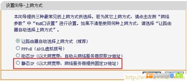 迅捷(FAST)设置,192.168.1.1登陆,netcore路由器设置,adsl网速测试,ip com路由器,192.168.0.1 密码