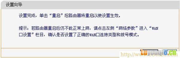 迅捷(FAST)设置,192.168.1.1登陆,netcore路由器设置,adsl网速测试,ip com路由器,192.168.0.1 密码