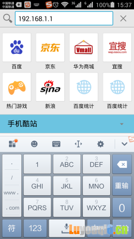 在手机浏览器中输入路由器的管理IP地址
