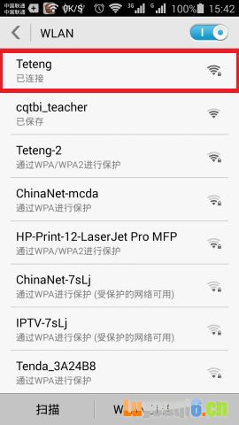 先用手机连接到路由器的wifi信号