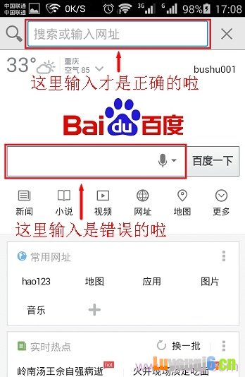 在浏览器地址栏输入192.168.1.1