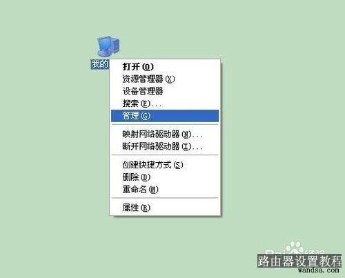 怎么删除电脑用户账户   三联