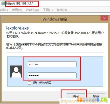 ·,򲻿192.168.1.1,tplink·ô,dlink·,p2pս߽̳,ô·