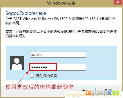 ·,򲻿192.168.1.1,tplink·ô,dlink·,p2pս߽̳,ô·