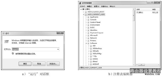 修电脑不求人 电脑软硬件故障维修宝典