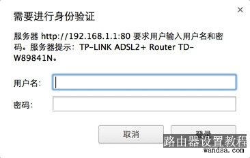 路由器被蹭网有什么危害 蹭网之后能做什么？