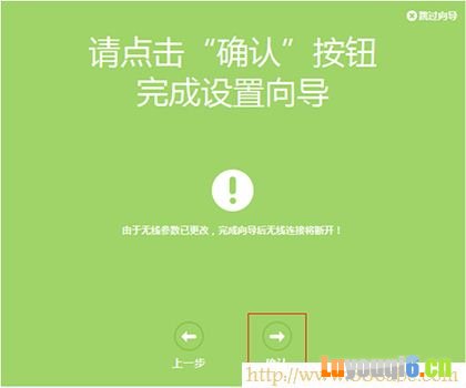 TP-Link·,192.168.0.1½ҳ,·ôƱ,home,·,·