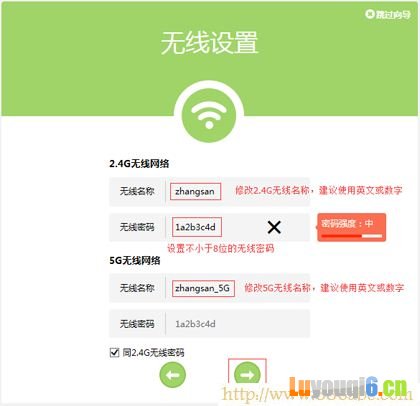 TP-Link·,192.168.0.1½ҳ,·ôƱ,home,·,·