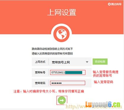 TP-Link·,192.168.0.1½ҳ,·ôƱ,home,·,·