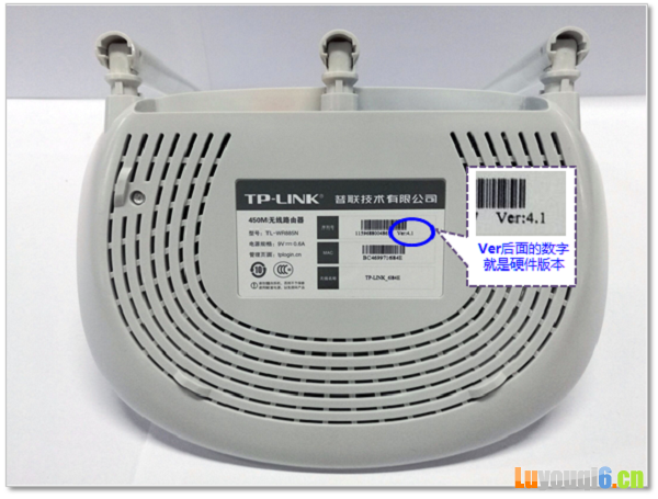 在标签上查看路由器的硬件版本信息