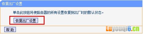 tp-link·ָöԻ