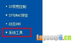 tp-link·ϵͳ