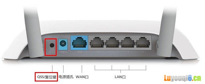 tp-link·oss/reset