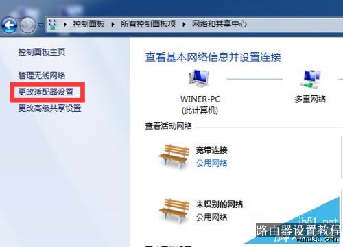 怎样解决网络连接651错误