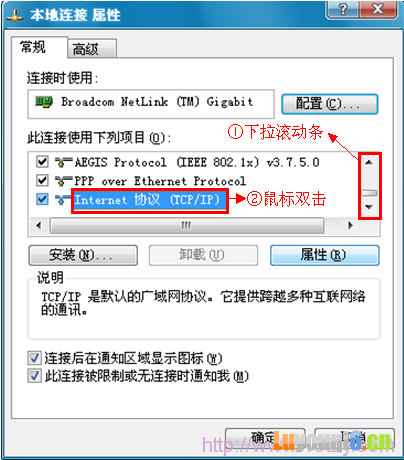 xpϵͳ±ѡtcp/ip