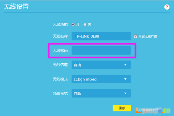 V12版本的TL-WR841N路由器重新设置WiFi密码
