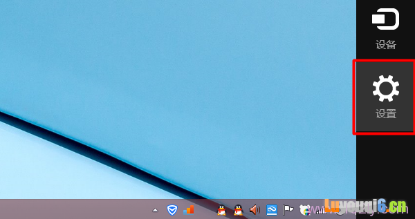 打开Win8电脑上的 设置