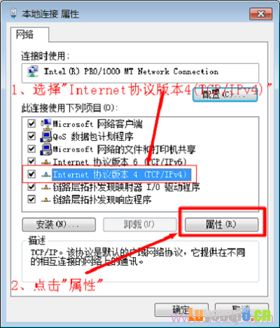 ѡInternetЭ汾4(TCP/IPv4),ԡ