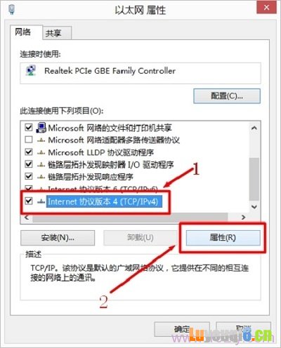 ѡInternetЭ汾4(TCP/IPv4)