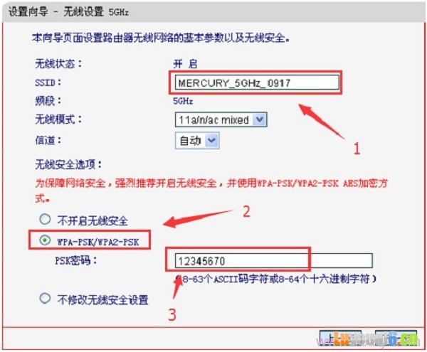 melogin.cn路由器上5G无线网络设置