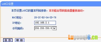 TPlink·źǿô  TPlink·źǿý̳