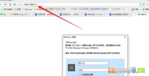 TPlink·źǿô  TPlink·źǿý̳