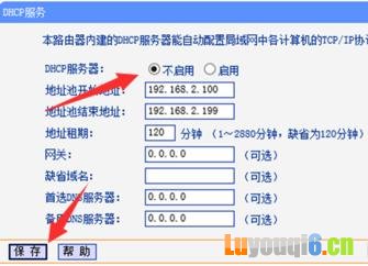 TPlink·źǿô  TPlink·źǿý̳