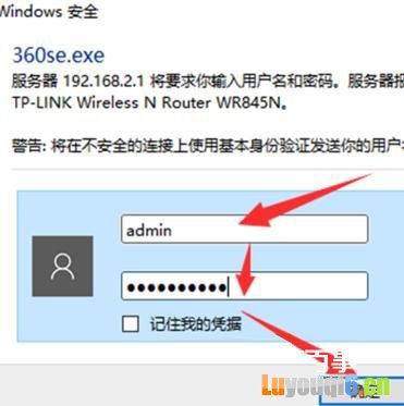 TPlink·źǿô  TPlink·źǿý̳