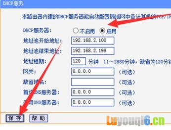 TPlink·źǿô  TPlink·źǿý̳