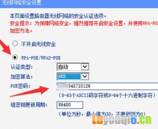 TPlink·źǿô  TPlink·źǿý̳
