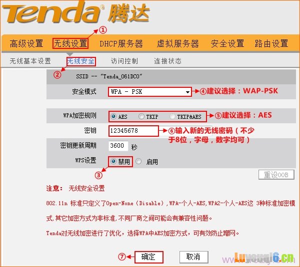192.168.0.1手机登陆设置wifi密码