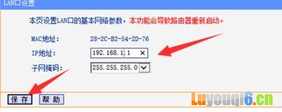 TPlink·źǿô  TPlink·źǿý̳