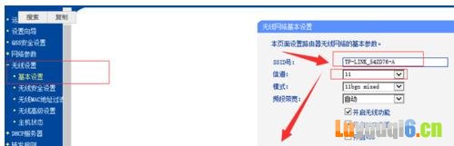 TPlink·źǿô  TPlink·źǿý̳