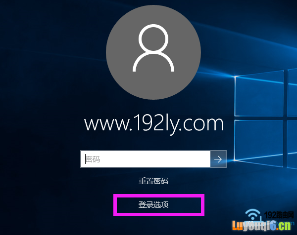 点击“登录选项”