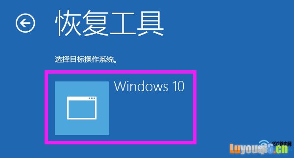 选择:Windows 10系统打开